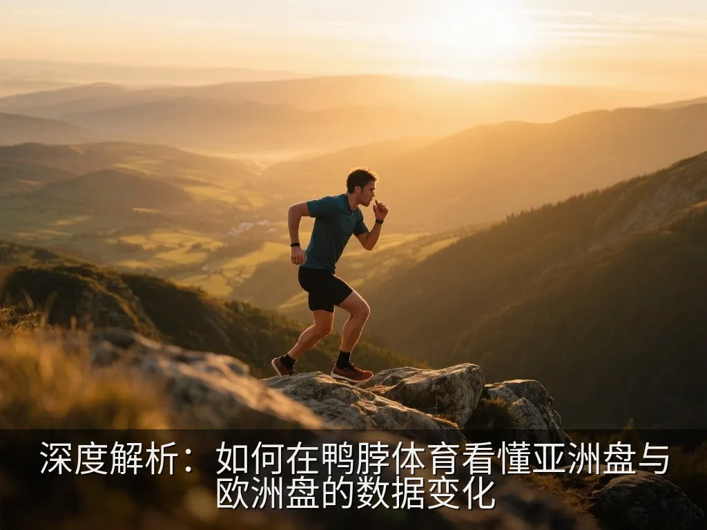 绿色的足球战术板与战术路线图